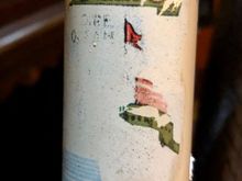 Remnants of the original Follis decal that was under the bicycle license 