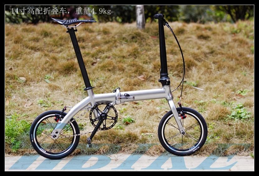 super light folding bike