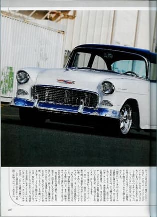 Japanese car magazine 2