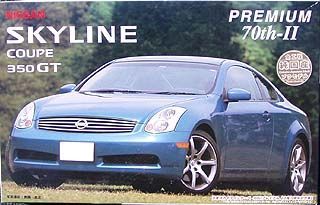 Skyline 350GT Coupe
