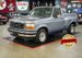 1995 Ford F-150