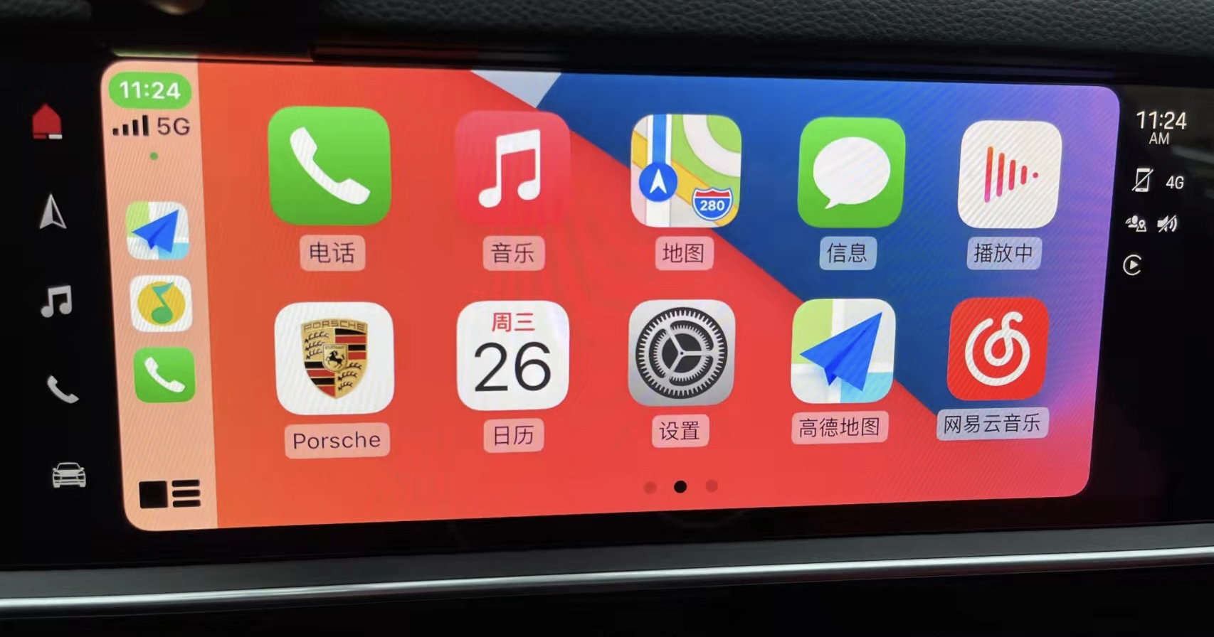 How do I get Apple CarPlay to show in fullsceeen mode? (2020 BMW