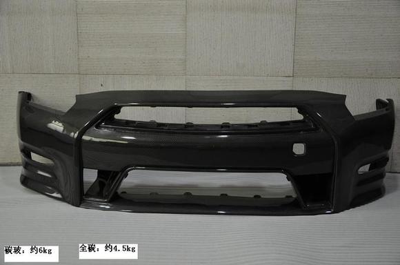 100% carbon fiber front bumper