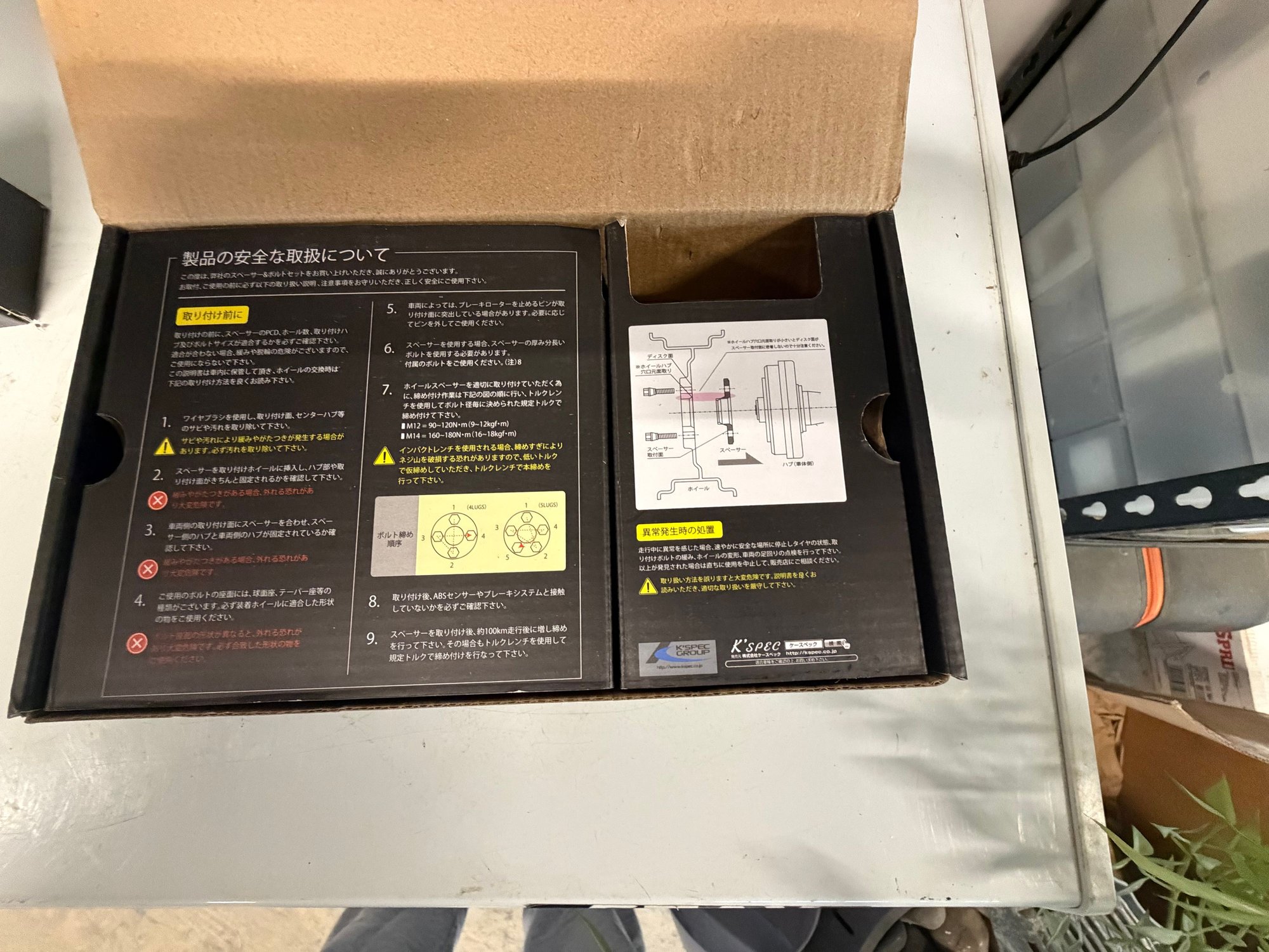 Steering/Suspension - Brand New Silkblaze Hub-centric Front/Rear Spacer and Lug Set (8mm/15mm) - New - All Years  All Models - Cadwell, GA 31009, United States
