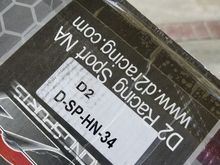 the box, and official pn