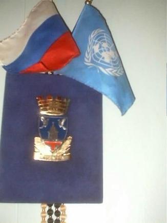 Diplomatic Gift From Dear Friend, Darko Trifunovic ( )