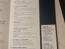 Menu EWR-NRT. July 2019