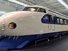The class 0 shinkansen
