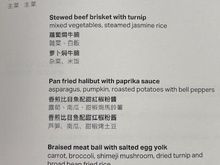 Braised meat ball with salted egg yolk (under promised, over delivered)