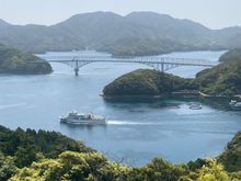 Bridge between Wakamatsu and Nakadori Islands. 
