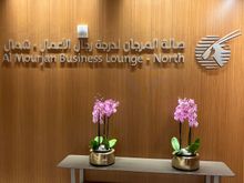 Entrance to the lounge