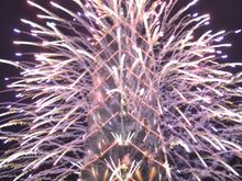 May get a neck cramp after the firework show.