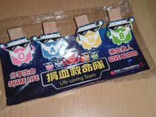 Souvenir for blood donor in Hong Kong (circa 2018 May)
