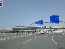 Old Doha International Airport