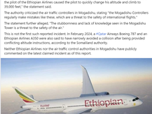 From Addis Standards FB-page. 