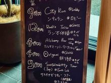 Daily Activities Menu