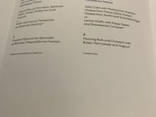 Breakfast menu