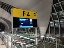 Boarding gate F4
