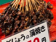 We passed on the grilled loaches 