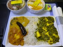 AVML: palak paneer