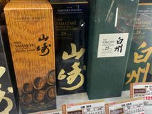 Found these at a don q near Asakusa 