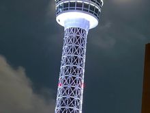 Yokohama tower under full moon