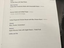 LSG Breakfast Menu
