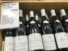 Not so cheap Côte-d'Or.