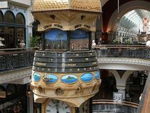 Sydney Queen Victoria Shopping Centre