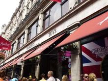 Hamleys Worlds Loudest Toy Store
