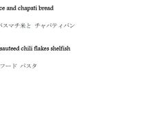 Tipanie Menu