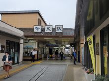 柴又
