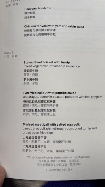 Braised meat ball with salted egg yolk (under promised, over delivered)