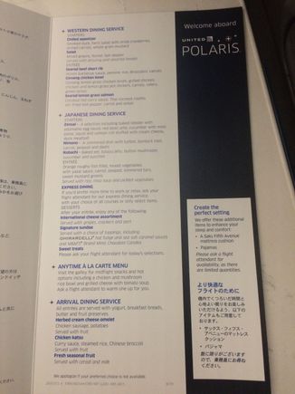 Menu EWR-NRT. July 2019