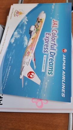 Postcard on jl 256 hjj hnd 30th april