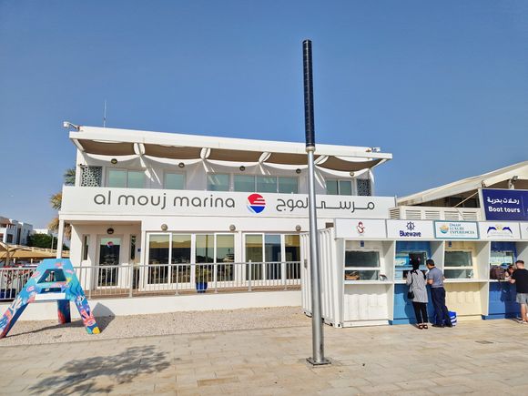 Al Mouj marina