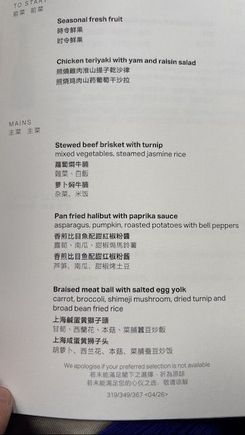 Braised meat ball with salted egg yolk (under promised, over delivered)