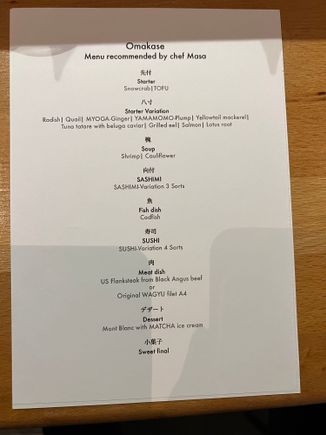 9 Course Omakase Menu
