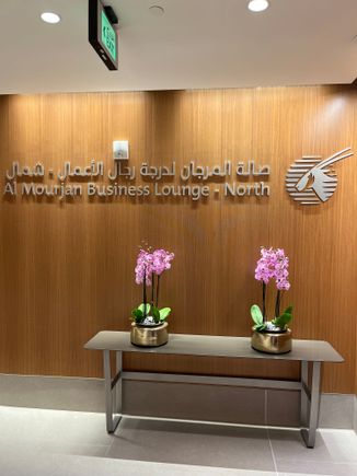 Entrance to the lounge
