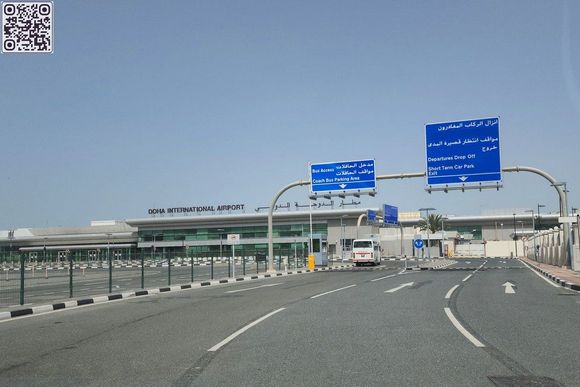 Old Doha International Airport