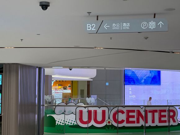 Do NOT follow these signs for “hotel”, take the escalators up to level 2 instead