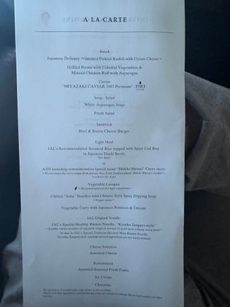 A la carte menu