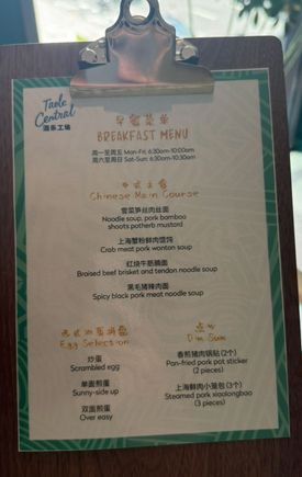 Breakfast a la carte menu, entree portions are quite small but you can order as many as you want