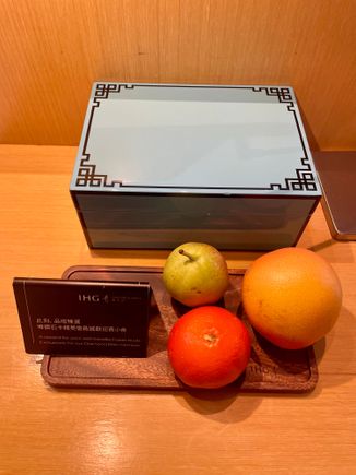 Welcome gift