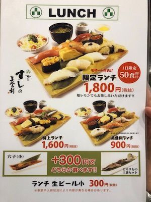 Lunch special