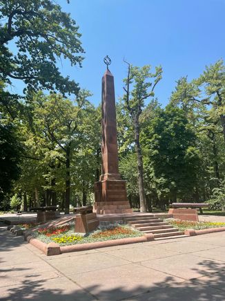 Memorial For Red Guards

