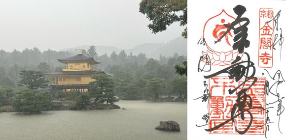 Thunderstorm at Kinkakuji, Kyoto.