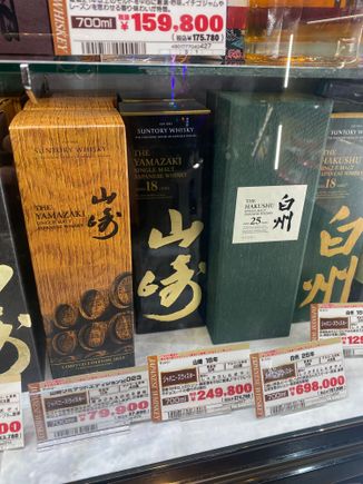 Found these at a don q near Asakusa 