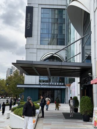 Right next to the Hyatt Centric