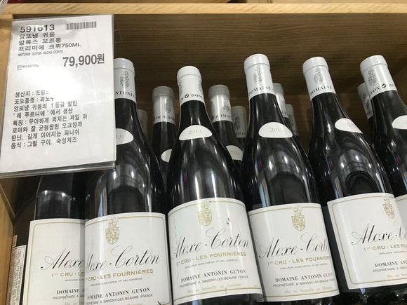 Not so cheap Côte-d'Or.